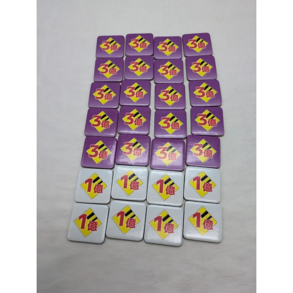 *Japanese* Stella Digger Board Game Period Games